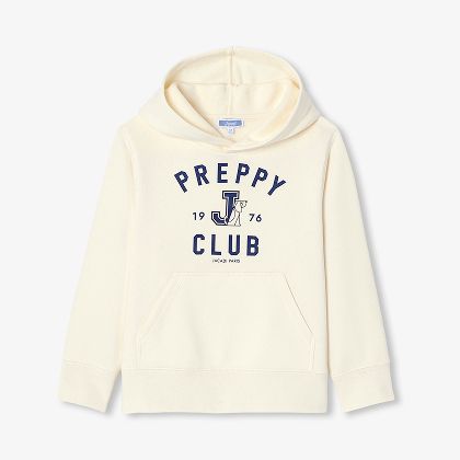 Felpa con cappuccio bambino - beige